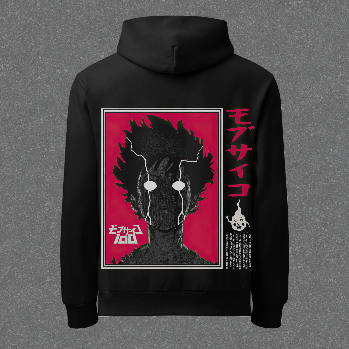 Black hoodie with a graphic design on the back against a gray background