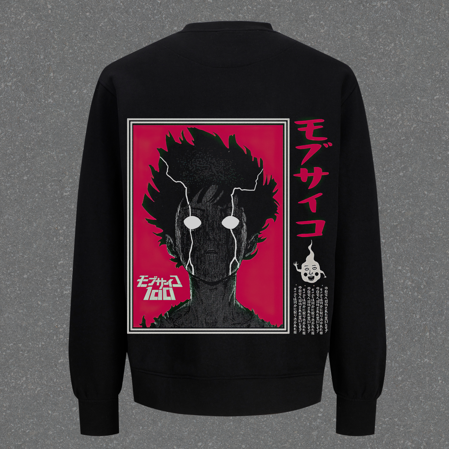 Black sweatshirt with a graphic design on the back against a gray background